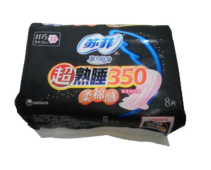 SOFY/苏菲 弹力贴身 超熟睡350 柔棉感纤巧夜用卫生巾8片 0120410