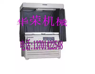 SKII-1150C type secondary exposure printing machine Taixing printing machine