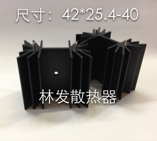 Tripolar heat sink aluminum radiator 42*25-38MM large lotus type triode special