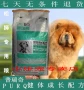 Thức ăn cho chó Prych 20kg40 kg túi siêu lớn Chó con Alasamo để nuôi thỏ con chó con chó con thức ăn chính hạt royal canin