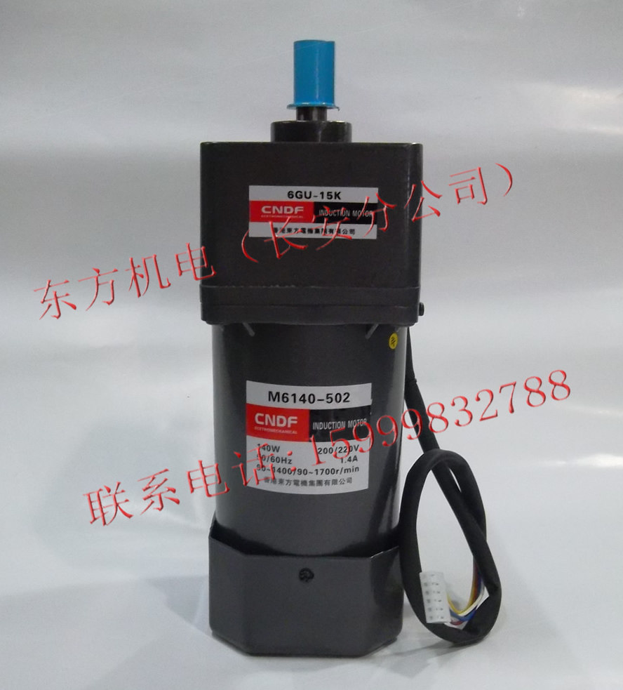 Hong Kong Oriental CNDF motor speed motor M6140-502 6GU-15K (without governor)