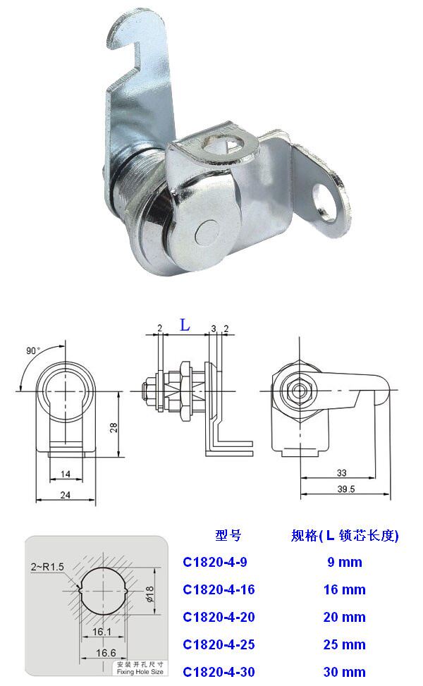 cabinet door lock sheet metal file cabinet lock core newspaper box lock drawer lock dressing containing cabinet lock file letterbox turn tongue lock