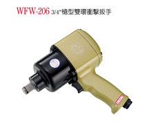 Taiwan AWINDEN pneumatic wrench steady Ting WFW-206 pneumatic double ring wind gun impact wrench