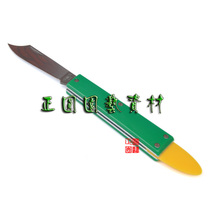 Bud grafting knife Taiwan Sprout Picking Up Knife Graft Knife Fruit Tree Shoots of Stainless Steel Buds to pick up knife Japanese steel