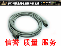  1 5 meters PS2 round mouth keyboard mouse docking cable PS 2 docking cable Male to male male to female optional
