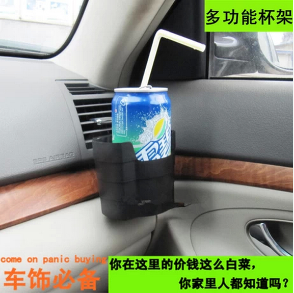 汽车杯架饮料架 车载出风口水杯架 多功能置物手机架可挂在车门边