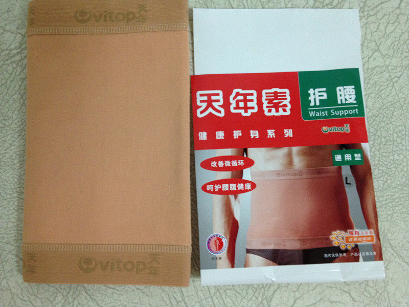 New generation special price Tiannian annual health care heath care waist special price with Tianniu-Taobao