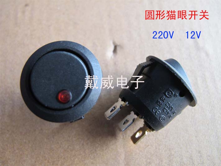 Supply round cat eye rocker switch three-legged 2-gear with light switch 220V 12V mounting hole 20MM