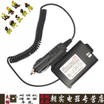 Da Jingtong DJT-668 walkie-talkie borrowing electrical appliance djt-668 original car borrowing electrical appliance 12V