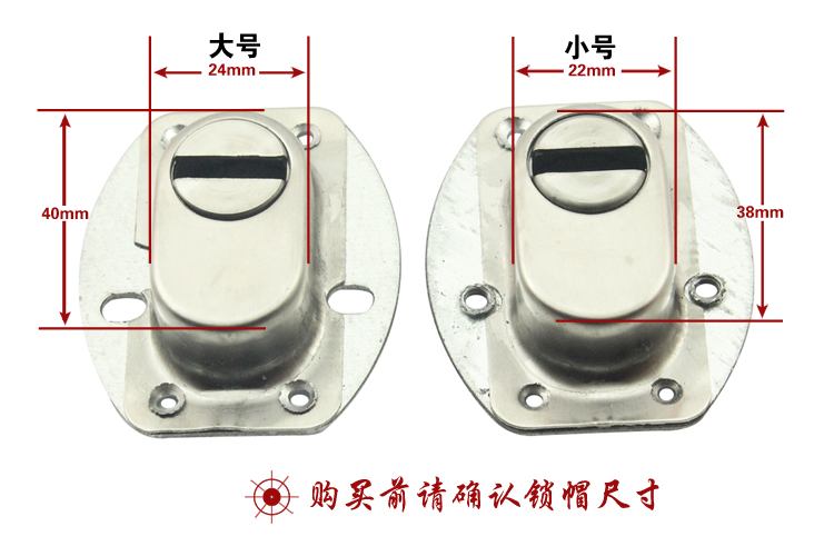 Anti-theft door lock Universal lock guard Lock cover Lock core protective cover Lock core lock cap Key lock lock cap