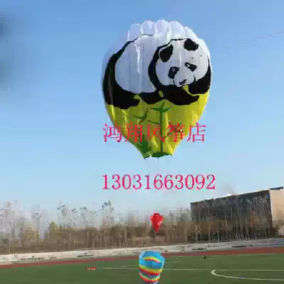 2014 new Weifang kite software panda kite physical objects look better and fly smoothly