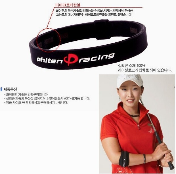 New Golf Bracelet With Titanium Element Bracelet Lady Silicone Bracelet