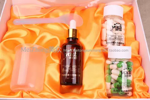 Маска для лица, увлажняющий набор, коллаген, белый кварц