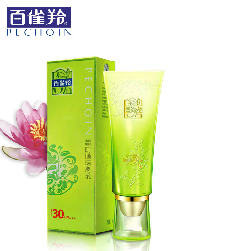 百雀羚防晒霜SPF30水嫩精纯防晒隔离乳夏日男女士防水海边紫外线
