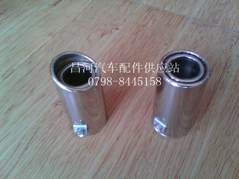 Changhe Suzuki North Bucket Star Exhaust Hood Tail Larynx (throat hoop) - Domestically Made Accessories (with 2 optional)