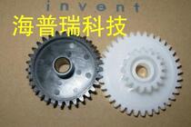 Suitable for HP HP5200 original new balance wheel original component gear