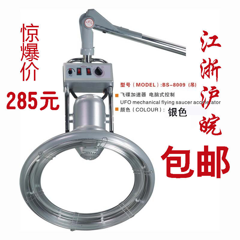 Hall Handle Small Flight Saucer Heating Handle Heating Handle Heating Handle