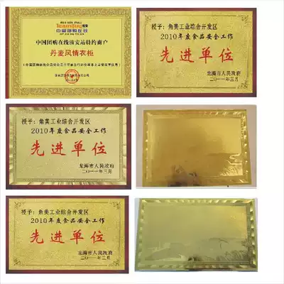 Coating liquid embossed gold foil special printing coating Three-dimensional medal printing coating Inkjet printing coating