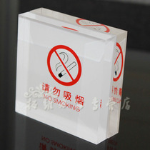 No smoking do not smoke billboard warning sign indicator sign non-smoking sign