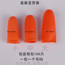 Orange non-slip finger sleeve rubber finger sleeve industrial finger cover anti-static finger cover