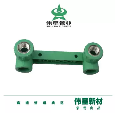 Weixing ppr pipe Weixing ppr pipe Weixing pipe 20mm25mm double inner wire elbow guarantee