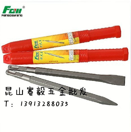 Authentic Fang Dawang steel chisel square handle round handle tip flat chisel Fang Yuan tip chisel flat chisel 14*250 square handle flat chisel tip chisel