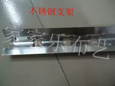 Home office PVC vertical curtain Air conditioning curtain windshield curtain Stainless steel sleeve accessories Keel hanging buckle accessories