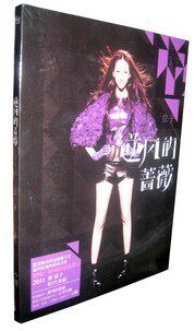 正版现货cd 弦子 逆风的蔷薇CD 弦子2011最新专辑