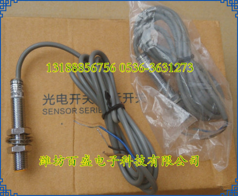 Close to switch third-line FA8-2NB NPN normally closed DC12-24V M8 close to switch