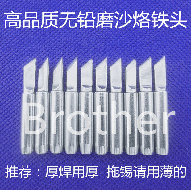 High quality lead-free grinding iron head 900M - T - K type iron head 936 969 937 common soldering iron head