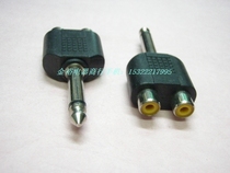 Chong 2 Crown Promotion 6 5 Conversion Head 6 5 Turn Double AV 6 5 Insert Double AV Seat 6 5 Insert Double AV Mother Seat