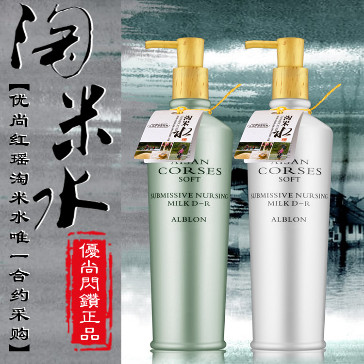 正品闪钻银杏果淘米水护理洗发水护发素洗护套装500ml滋润修复