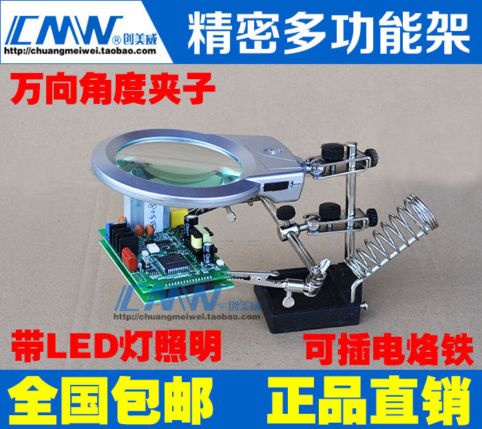 LED light Multi-function welding station Electric soldering iron Bracket Desktop with lamp magnifying glass Maintenance workbench