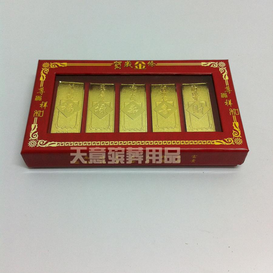 Gold bar gift box funeral supplies with funeral items sacrifice ornaments urn shou cloth wholesale