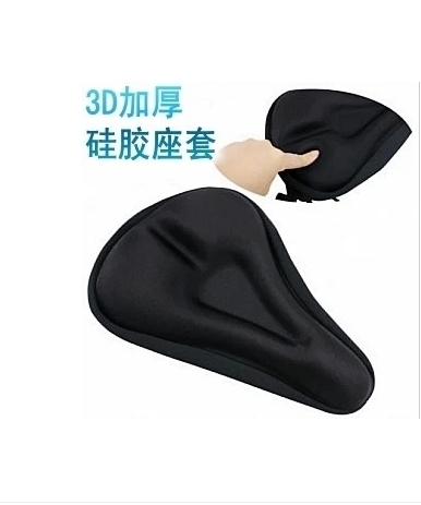 Silicone seat cushion cover 3D bike seat cushion cover riding cushion cover Hiking Bike Cushion for bike cushions