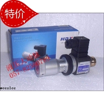 Taiwan HDX hydraulic relay HJCS-02-N pressure switch