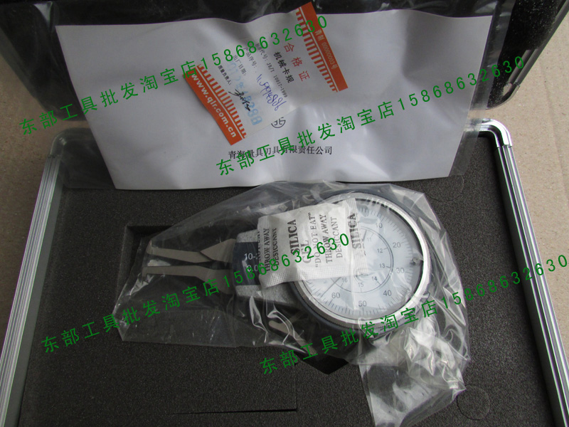 Qinghai Qingquantity Inner card 5-15 5-15 -25 10-20-30-40-50-60 with table inner caliper