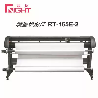 Ruite continuous ink supply system inkjet plotter clothing CAD inkjet drawing master RT-165E real drawing 160cm