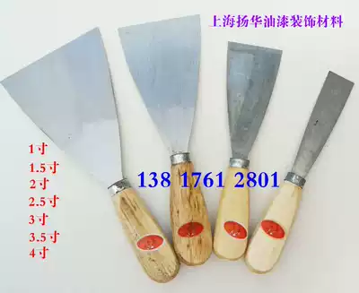 Jinfei putty knife 1 inch 2 inch and a half 3 inch and a half 4 inch putty knife half inch shovel