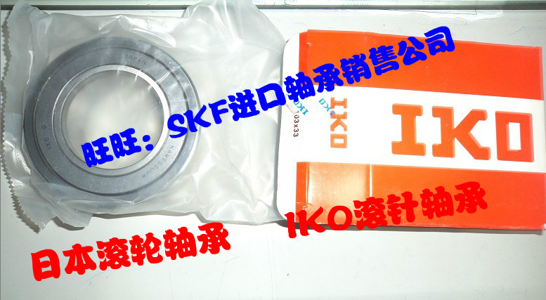 Original Japanese imported bearing authentic IKO bearing roller needle bearing NART35 UUR bearing