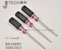 TecoJETECH 5 x 100mm cross screwdriver with screwdriver number screw to change the cone RMB11
