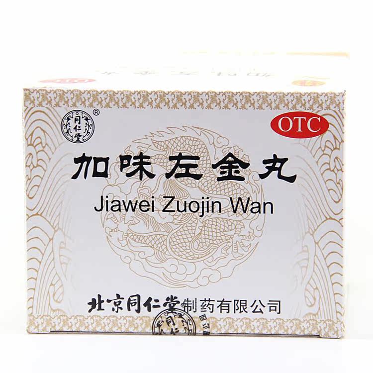 同仁堂 加味左金丸【6盒装】用于嗳气吞酸胃痛少食 疏肝和胃