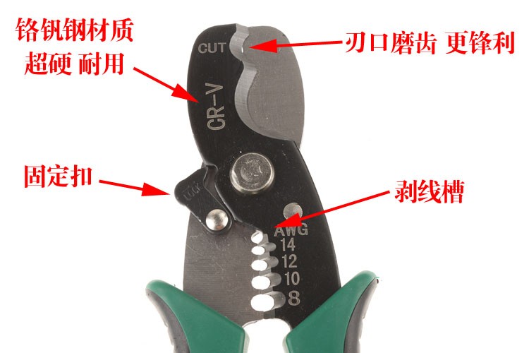 8 inch multi-function stripping pliers wire scissors stripping wire cutter pliers cable cutting and stripping pliers two-in-one