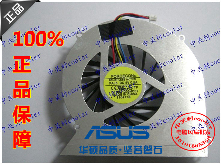 Купить Вентилятор охлаждения forcecon СЗ безщеточный мотор faj6 5 В ...