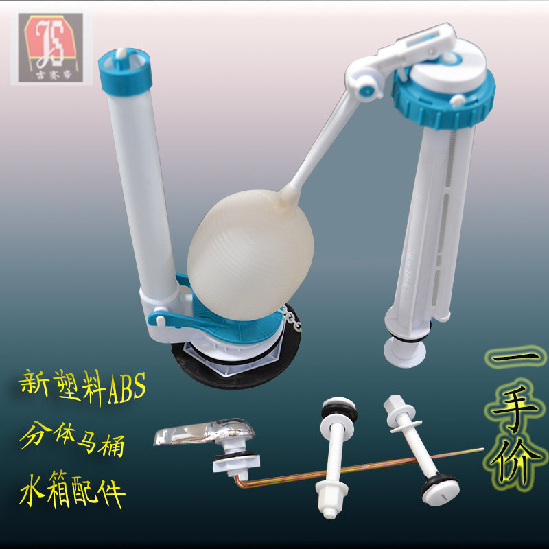 ��������ʽ��ˮ��Ͱjs-dx010ft