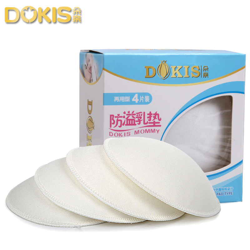 朵亲加厚再用型防溢乳垫4片装/可洗防溢乳垫DQ1205