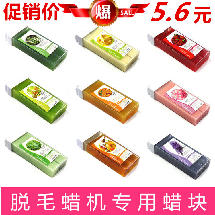 Portable wax therapy machine with hair hot wax machine hot wax machine special wax strip wax block heated except molasses wax 100G block