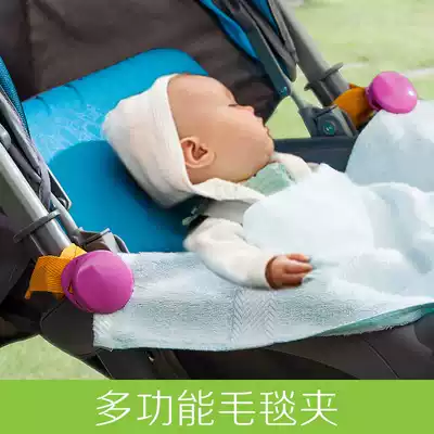 Baby anti-kick quilt clip baby supplies anti-kicking quilt multi-purpose baby carriage blanket clip baby cart clip
