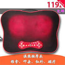 New listing massage pillow massage percussion hyperthermia magnetic therapy infrared back waist leg massager