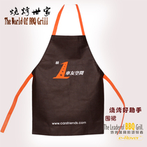 Barbecue Shijia Barbecue With Apron Family Barbecue Home Anti-Fouling Apron Cleaning Apron
